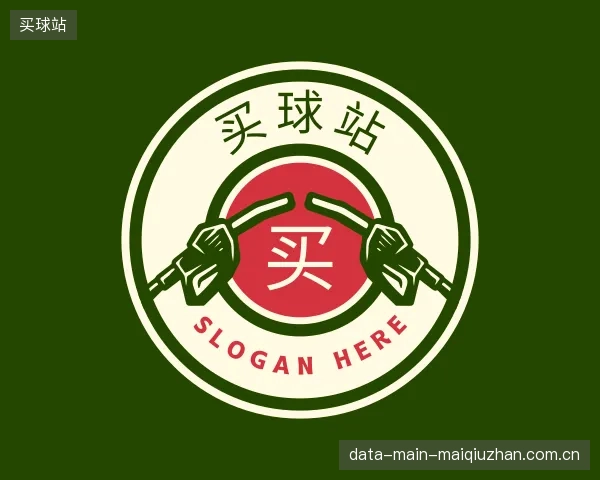 发现买球站部门